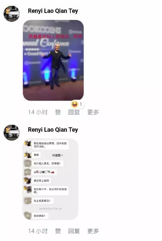 視頻曝光~KSL某專業指甲店與顧客發生爭吵~網友爆料!灰衣男子「不簡單」更多內幕曝光了