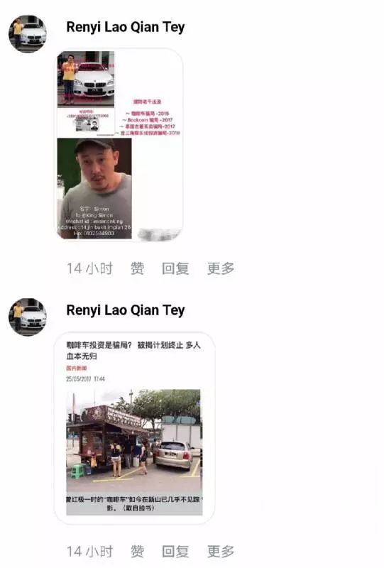 視頻曝光~KSL某專業指甲店與顧客發生爭吵~網友爆料!灰衣男子「不簡單」更多內幕曝光了