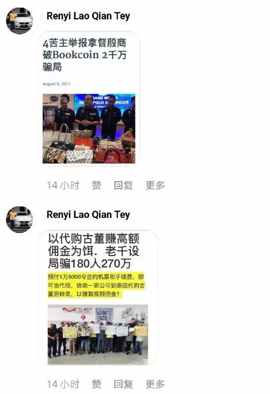視頻曝光~KSL某專業指甲店與顧客發生爭吵~網友爆料!灰衣男子「不簡單」更多內幕曝光了
