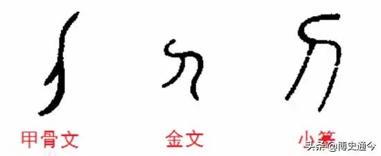 古墓出土偃月刀,重量十分詭異,學者:影響了關羽的形象!