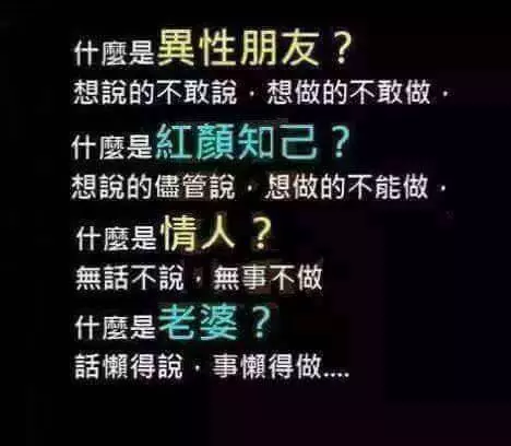 陪老公一起吃飯,遇見了他的前女友!身材相貌都很出眾! 回家後我對老公調侃: