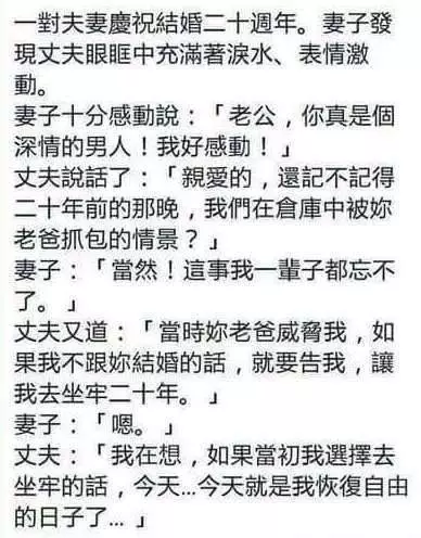 陪老公一起吃飯,遇見了他的前女友!身材相貌都很出眾! 回家後我對老公調侃: