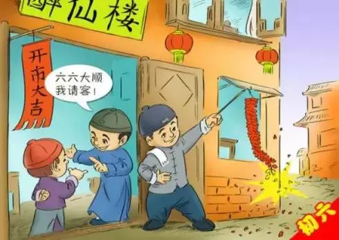 大年初六『送窮神』!送完註定六六大順!一年比一年富!