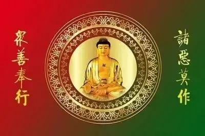 凈空老法師:破壞別人的家庭,這個因果很重很重!