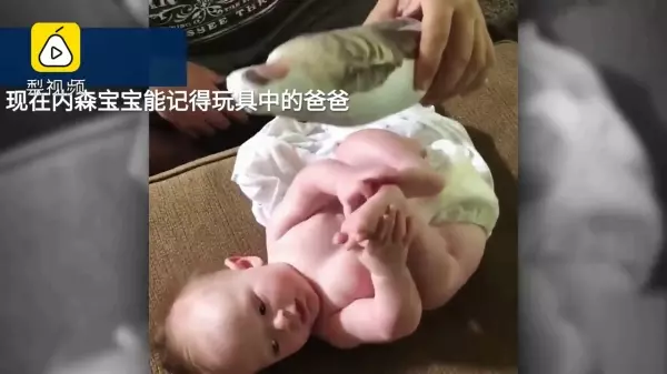 是爸爸!因為爸爸是軍人,常常不再家!當寶寶看到「爸爸玩偶時」激萌的反應萌暈全網!