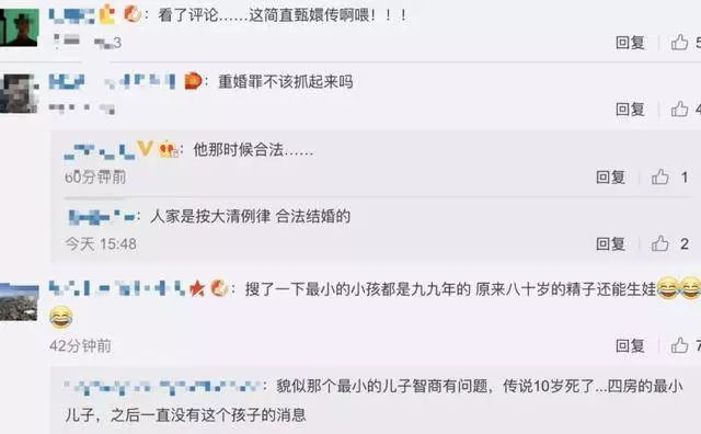 97歲賭王入住ICU四房子女輪流探望,網友:斗爭堪比甄嬛傳!