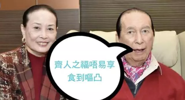 97歲賭王入住ICU四房子女輪流探望,網友:斗爭堪比甄嬛傳!