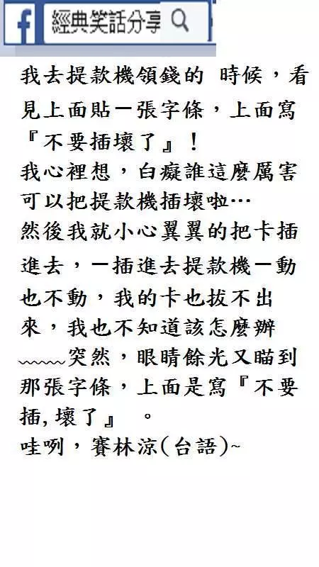 男的準新人對工作人員說,給我倆來套天使系列主題婚紗照,讓工作人員聽的有點糊途