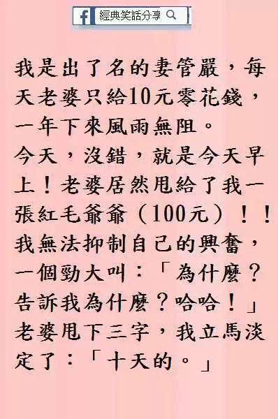 男的準新人對工作人員說,給我倆來套天使系列主題婚紗照,讓工作人員聽的有點糊途