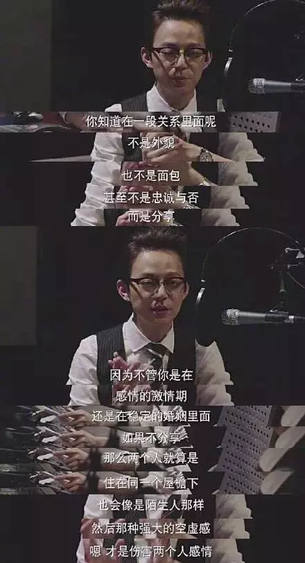 親人、夫妻、情侶,不能好好說話只有一個原因(好文)