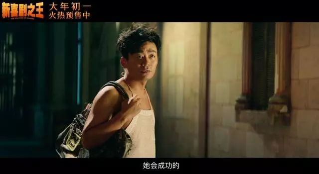 周星馳成龍折戟春節檔,吳京成新一代票房之王?