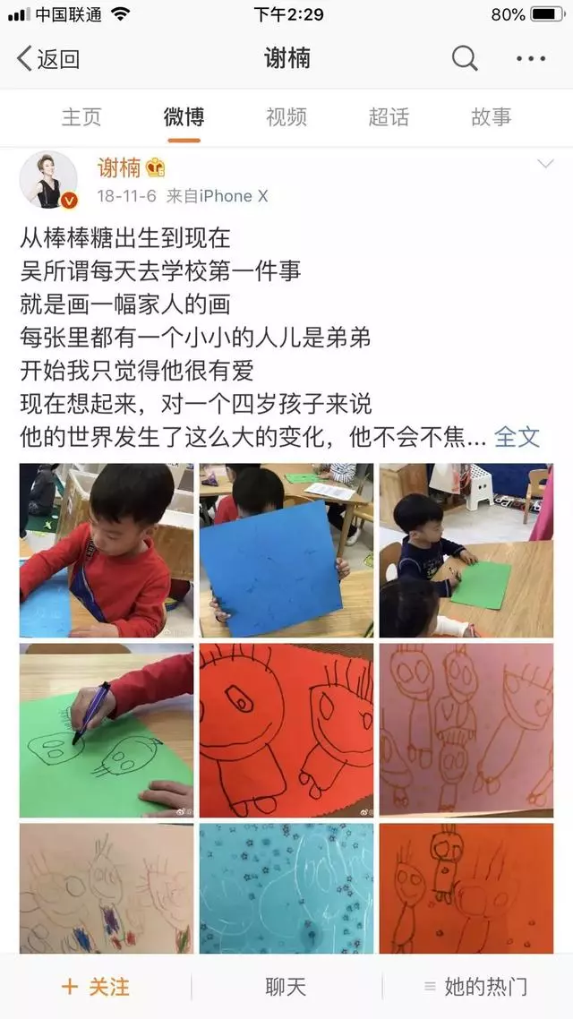 吳京又火了!被騙6000萬救地球的背後,卻被一個女人拯救!