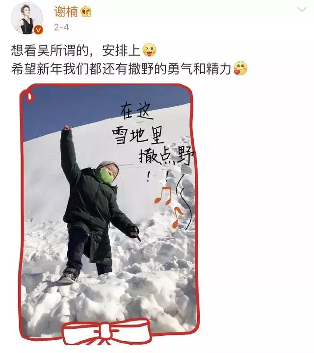 吳京又火了!被騙6000萬救地球的背後,卻被一個女人拯救!