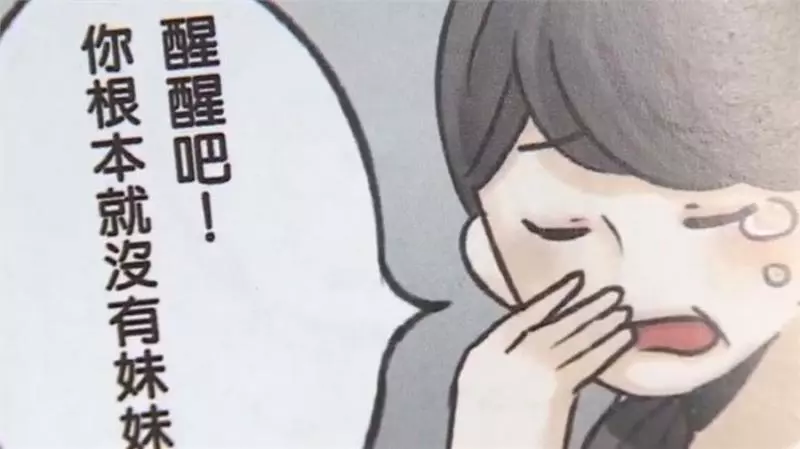 哥哥記帳「花在妹妹身上的錢」準備等她長大討回,網友「仔細一看清單」當場笑翻:你認真的嗎?