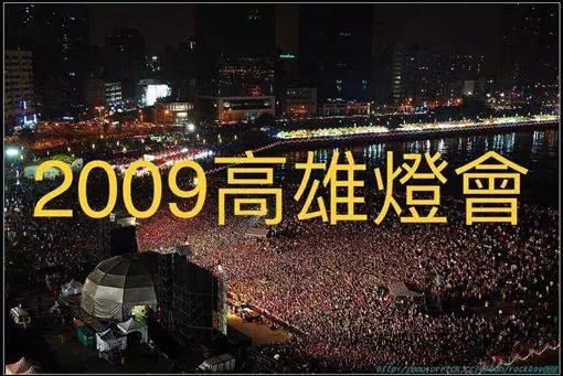 真有韓流?高雄燈會近年空拍照解答!