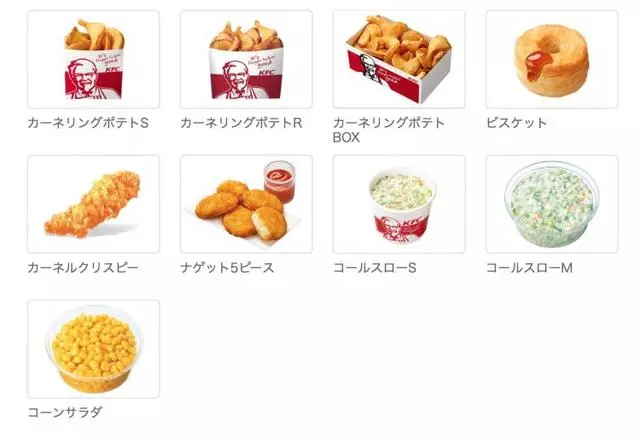 美食劇以外:對日本食物不得不吐的槽