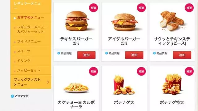 美食劇以外:對日本食物不得不吐的槽