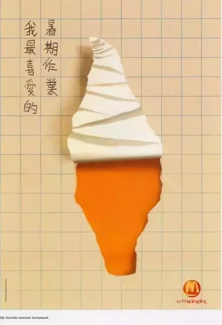看完這25張經典創意海報,幫你少改9遍稿!