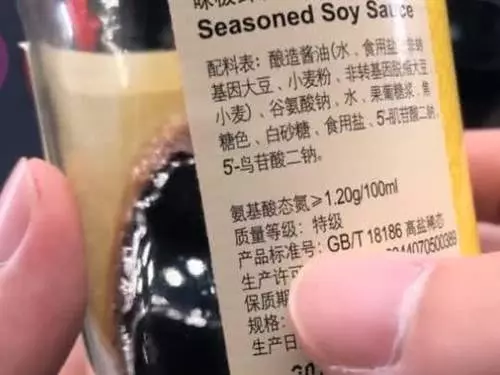 市場上這幾種醬油別再買了,添加劑超標,長期食用對人體肝臟產生危害,看完盡快提醒家裡人