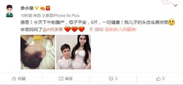 「她」花了8年整成范冰冰!嫁給富豪生下一個兒子後,「兒子竟然長這樣」…..!