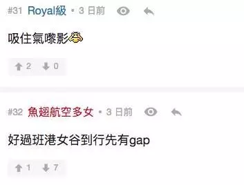 台灣正妹爬山這樣穿!他親眼目睹「清涼太上火」...紅到國外掀暴動:跪求IG