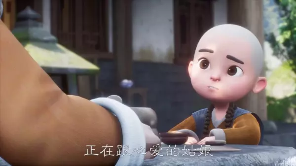 『婚姻是愛情的終點嗎?』 答案會有很多,而每一對有情人都會悟到屬於他們的那一個答案!