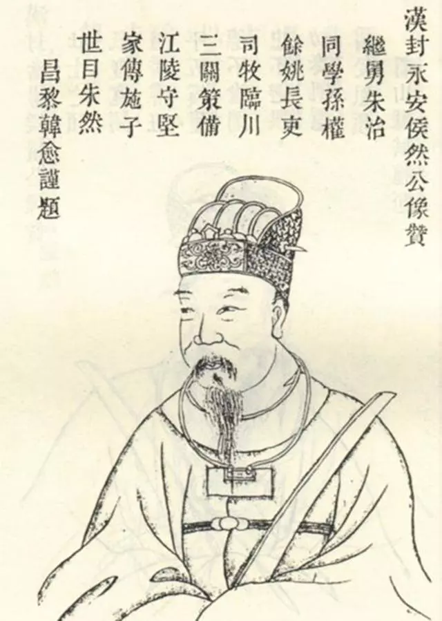 暴雨沖出一座三國時期的古墓,挖開後,出土一文物讓日本人很難受!