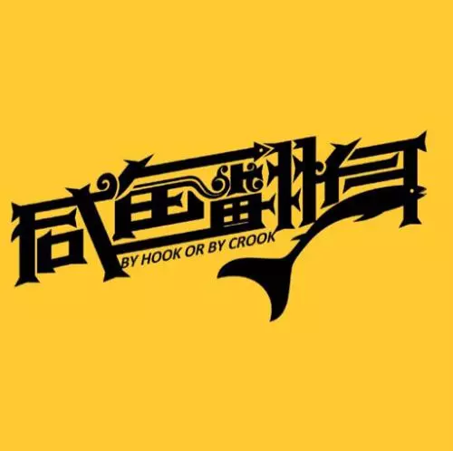2月開始,鹹魚大翻身的4個屬相,豬年實在太旺了