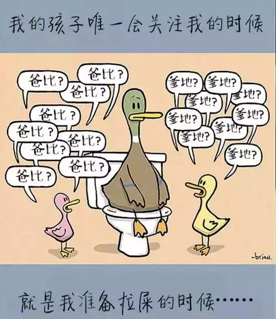 這位奶爸把自己帶娃日常畫成漫畫,戳中無數爸媽淚點和笑點!