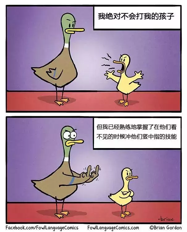 這位奶爸把自己帶娃日常畫成漫畫,戳中無數爸媽淚點和笑點!