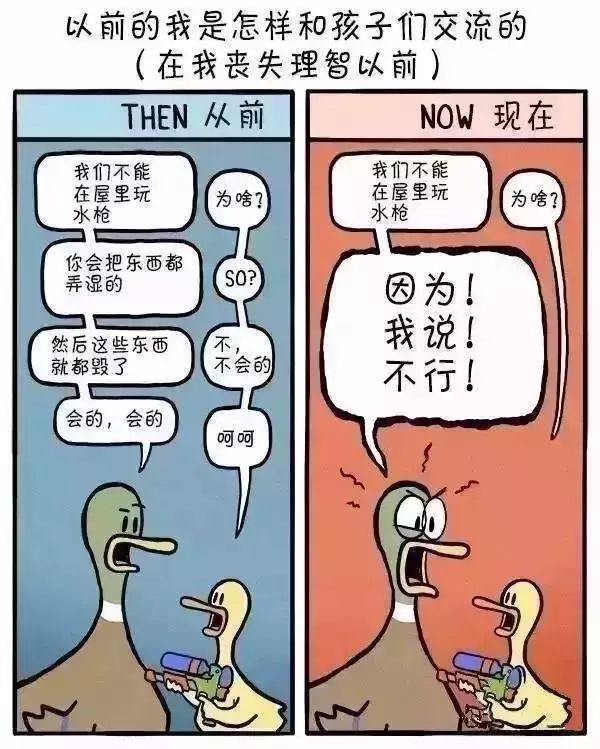 這位奶爸把自己帶娃日常畫成漫畫,戳中無數爸媽淚點和笑點!