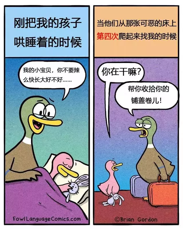 這位奶爸把自己帶娃日常畫成漫畫,戳中無數爸媽淚點和笑點!