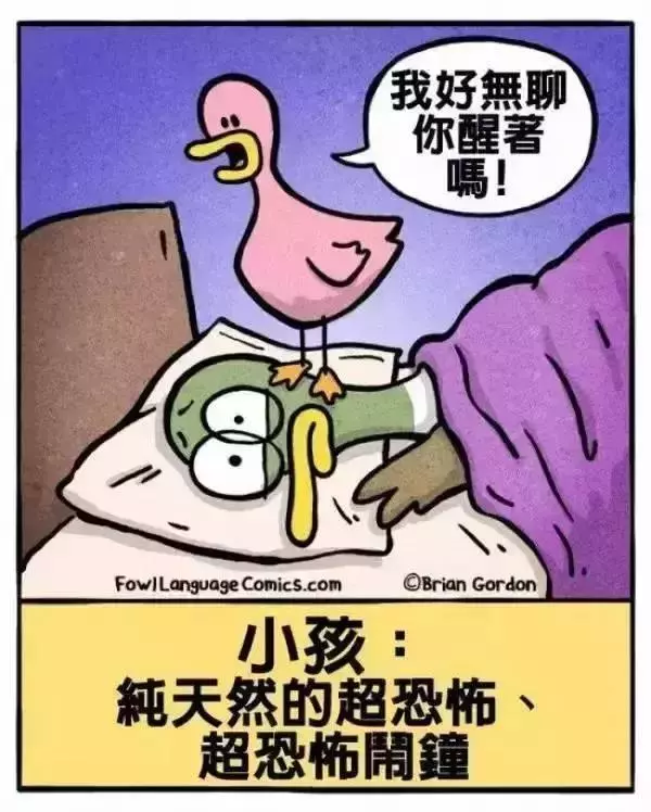 這位奶爸把自己帶娃日常畫成漫畫,戳中無數爸媽淚點和笑點!