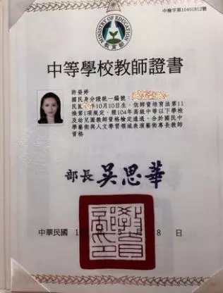 她演出本土劇「吞忍丈夫偷吃」的悲妻一夕爆紅!沒想到她「過去的身分」超級驚人...