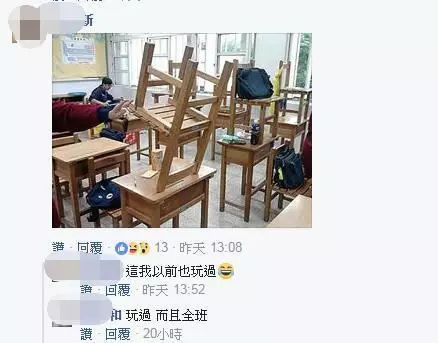 求學時期的課桌椅...桌上有個「凹槽」是幹嘛用的?真相讓我下巴掉了:第一次聽說 !
