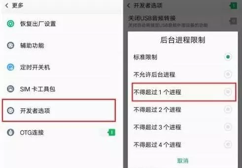 手機用久了,總是提示內存不足,教你一招,和新買的一樣