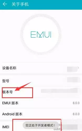 手機用久了,總是提示內存不足,教你一招,和新買的一樣