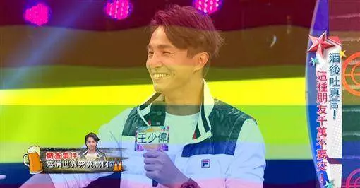 震驚! 王少偉默默承認自己「出櫃」,吳宗憲跳出來幫他說話,我願意幫你拿彩虹旗!