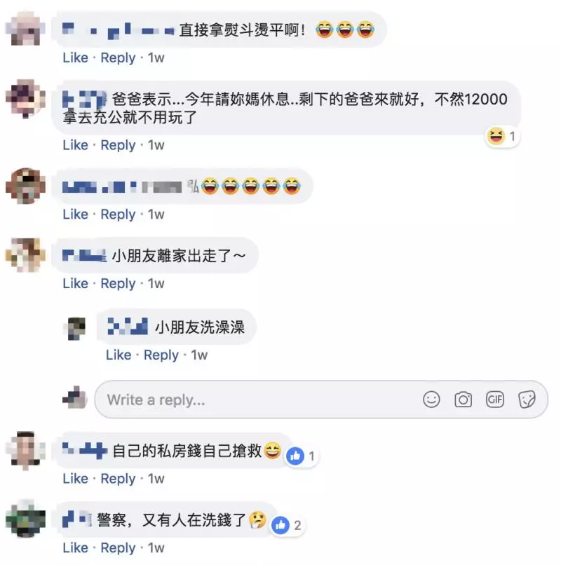 27年第一次見!老爸過年「搶著曬衣服」女兒超驚訝 低頭一看「發現圓形魔陣」秒懂笑噴