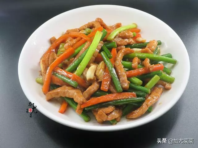 分享16道家常小炒,收藏好這些菜譜,有滋有味開心過大年