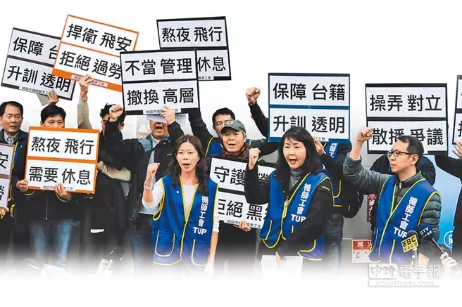 華航繼續罷工!范瑋琪一家「受困美國回不了台」 不爽po文「告訴我這是玩笑」卻掀兩派論戰