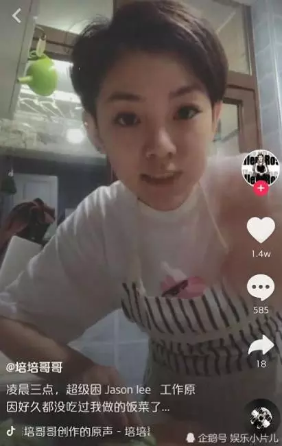 抖音「刺青新娘」曾經滿是刺青,幸福甜嫁婚後近況照曝光,網看傻:都是因為愛情!