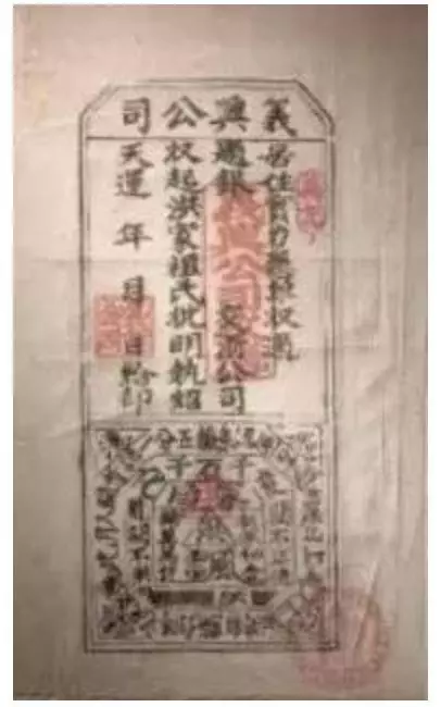 新加坡歷史上名氣最大的私會黨! 這些洪門弟兄的故事你知道多少?