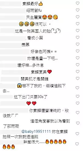 沒差的話幹嘛化妝?小雲寶寶「素顏近照曝光」真實膚況網驚:還是畫一下吧