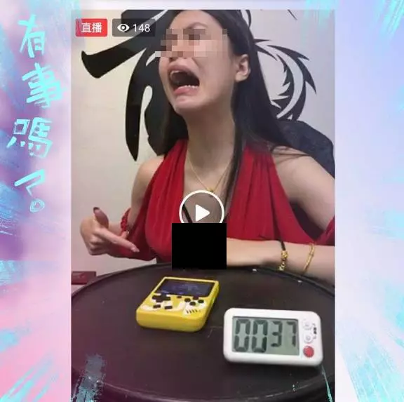 直播主賣商品「表情卻超母湯」往下一看瞬間懂了
