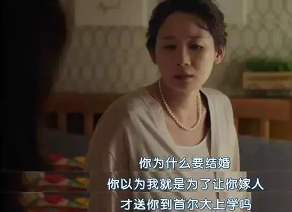 「女兒,你千萬不要隨便結婚」媽媽送給女兒的這段話看哭無數人
