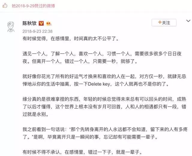 (甩30億男友)、攀百億富三代,25歲富豪狙擊手的她真的贏了?