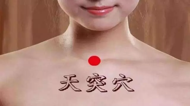 【總是感覺嗓子裡有痰】、咳又咳不出?中醫教你幾招,輕鬆解決喉嚨粘稠物