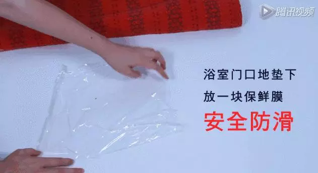 聰明的女人,在衛生間門口放塊【保鮮膜】,用處可大著呢,你猜不到!