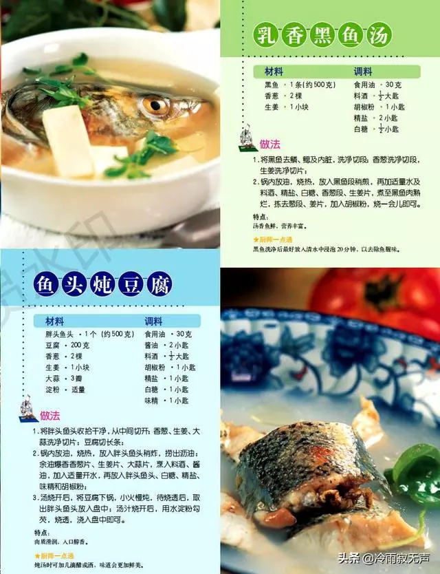 美味！20種經典煲湯，養生又暖胃，快收藏起來！